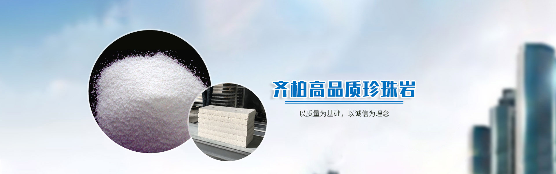 通欄圖片