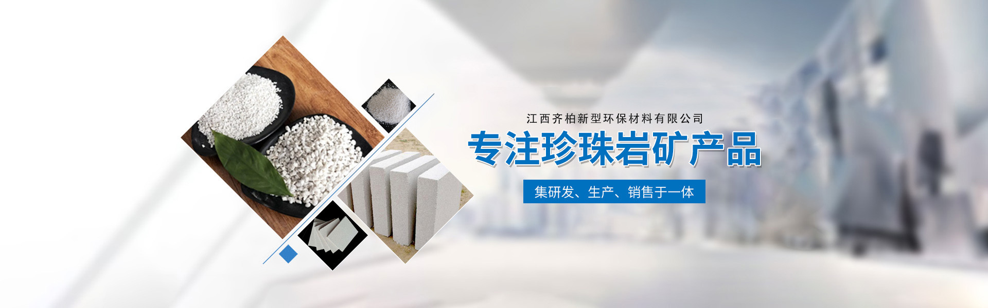 通欄圖片